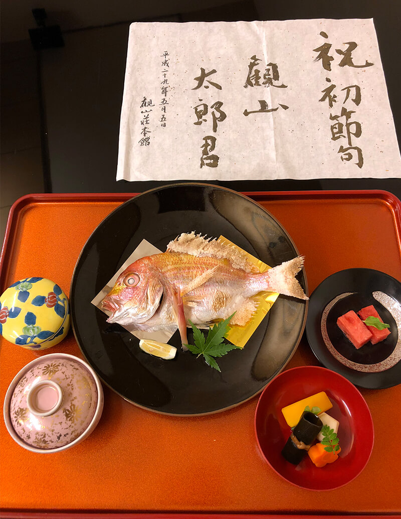 節句料理+書